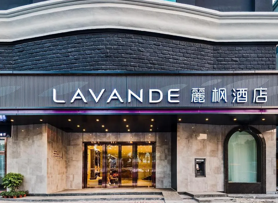 Lavender Convention And Exhibition Center Nanzhou Metro Station